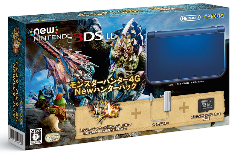 new 3ds monster hunter edition