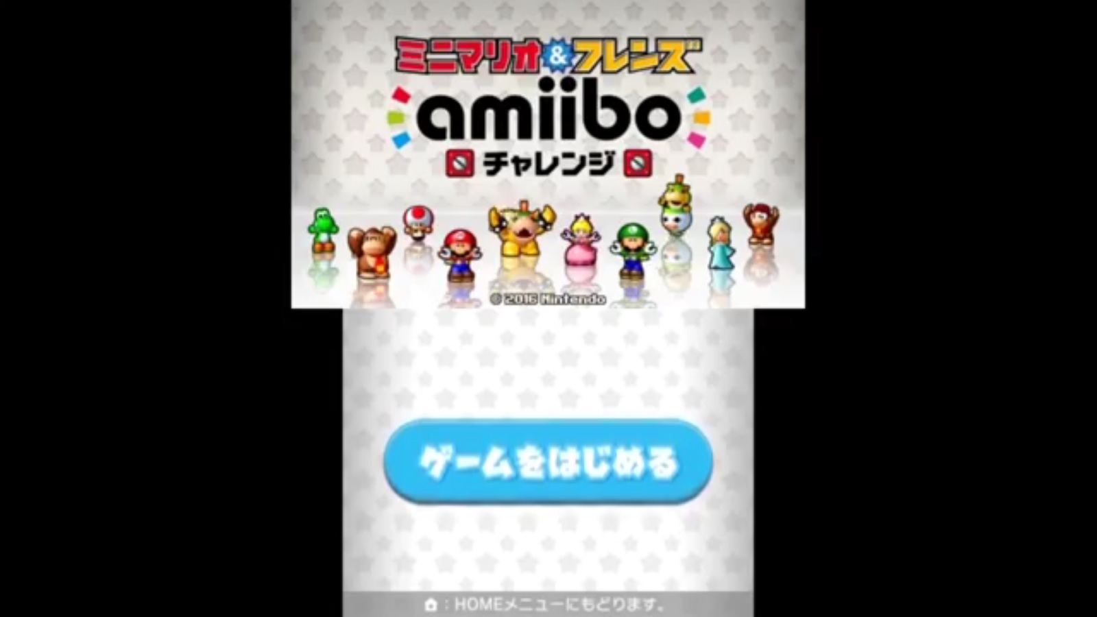 Mini Mario & amiibo 3DS footage