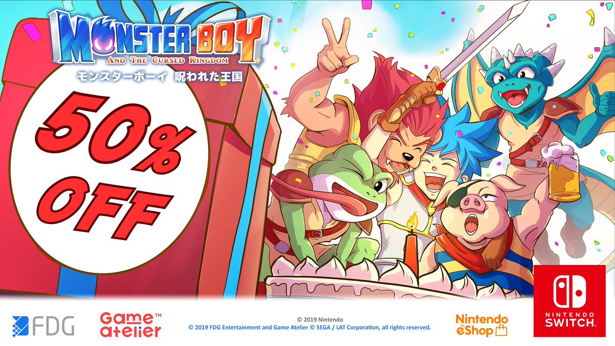 monster boy nintendo switch eshop