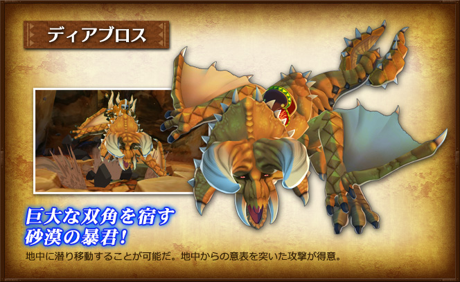 Monster Buddy - Black Diablos In Monster Hunter Stories 2