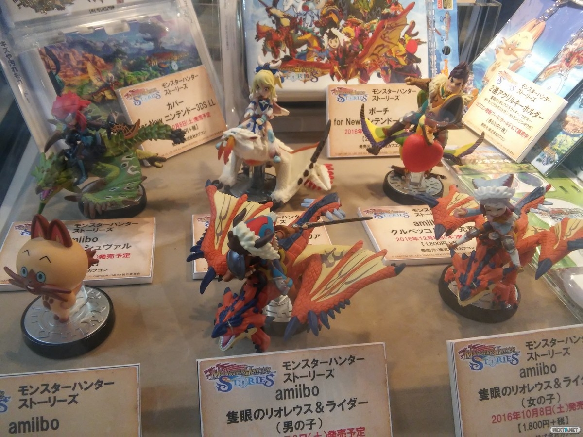 amiibo mh stories