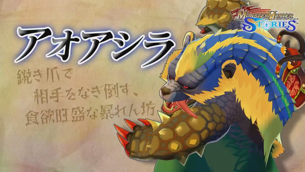 Arzuros, Monster Hunter Wiki