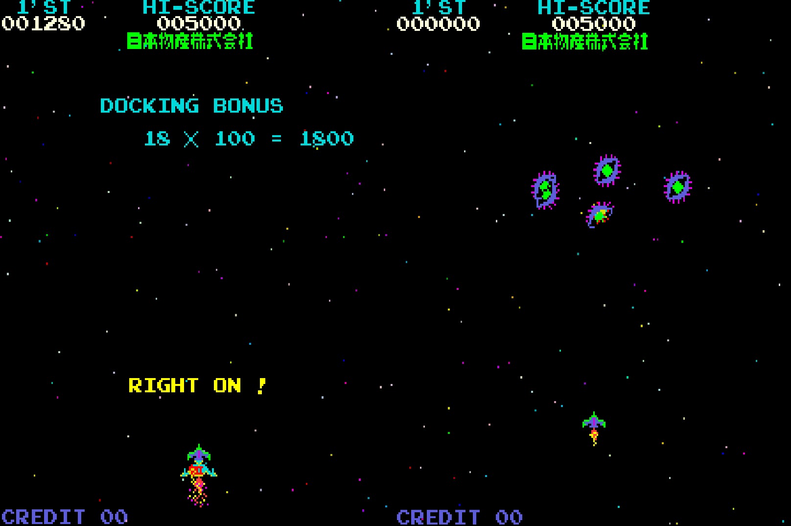 Arcade Archives Moon Cresta coming to Switch this week