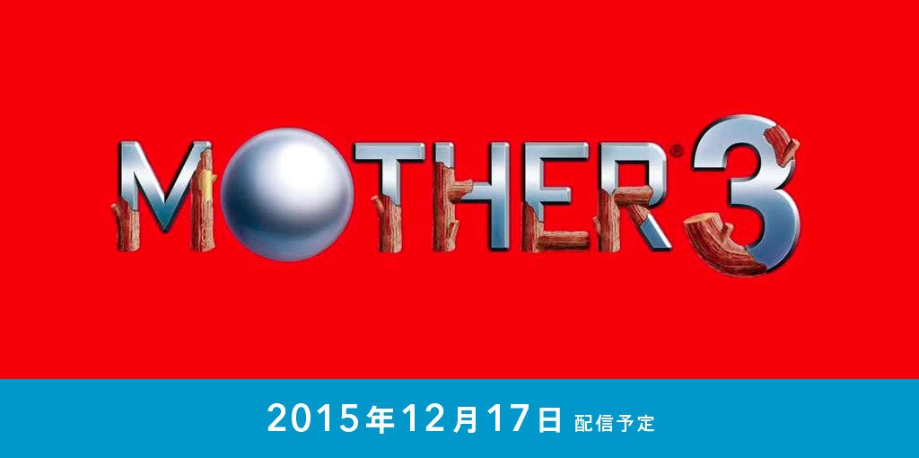 Mother store wii u