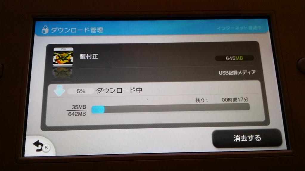 Muramasa The Demon Blade Wii U Size Wii Download