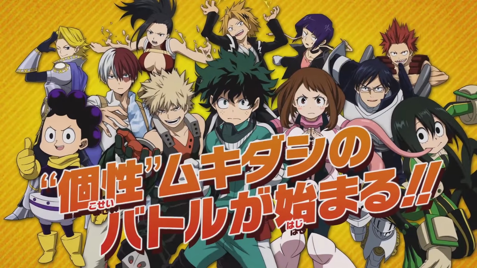 Preview – Boku no Hero Academia / My Hero Academia (Segunda