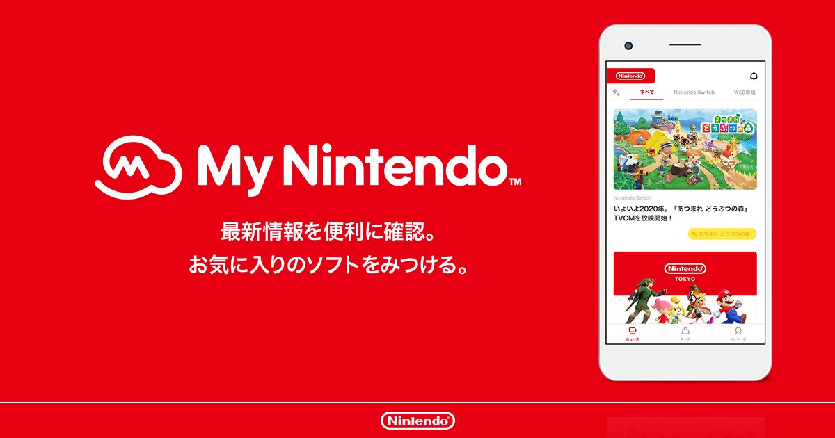 Video: A look at Japan's My Nintendo