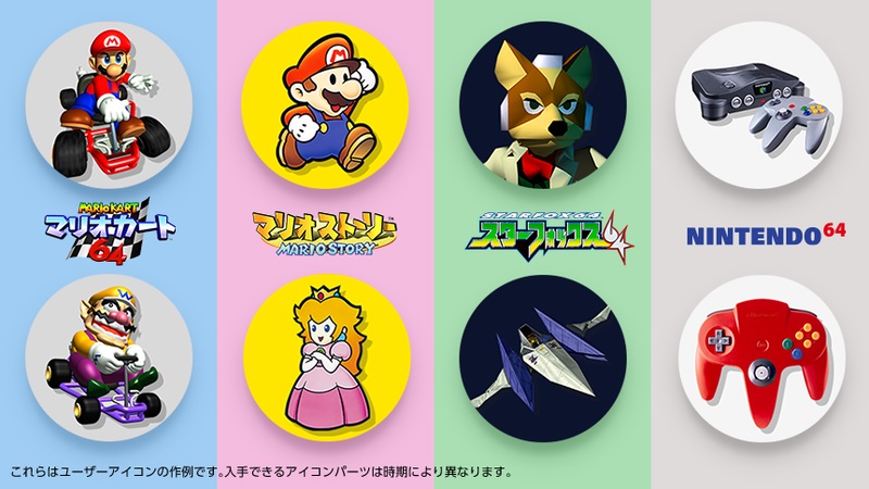 Star Fox 2 and five other titles coming to Switch Online in