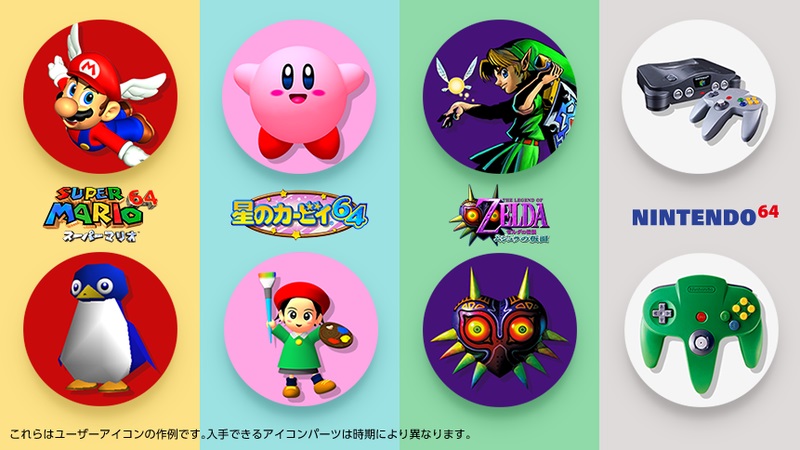 N64 icons on the way to Nintendo Switch Online