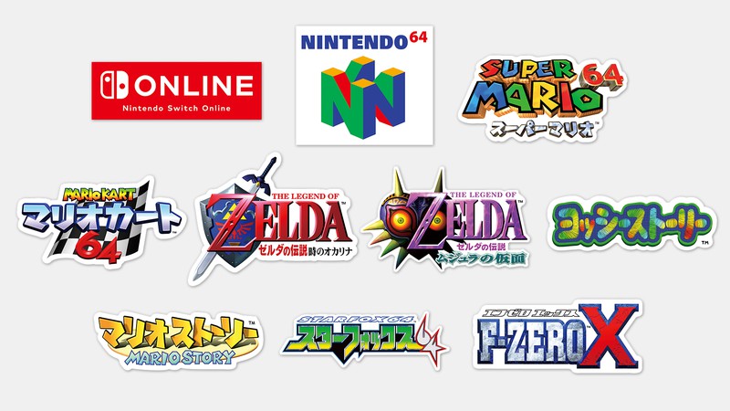 N64 icons on the way to Nintendo Switch Online