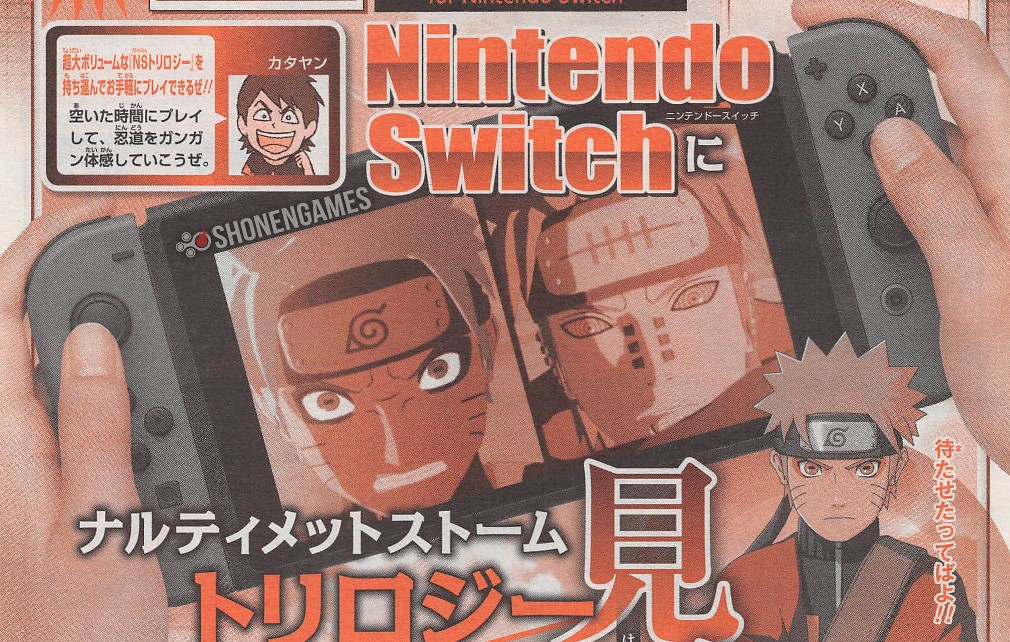 Naruto Shippuden: Ultimate Ninja Storm Trilogy Switch scan