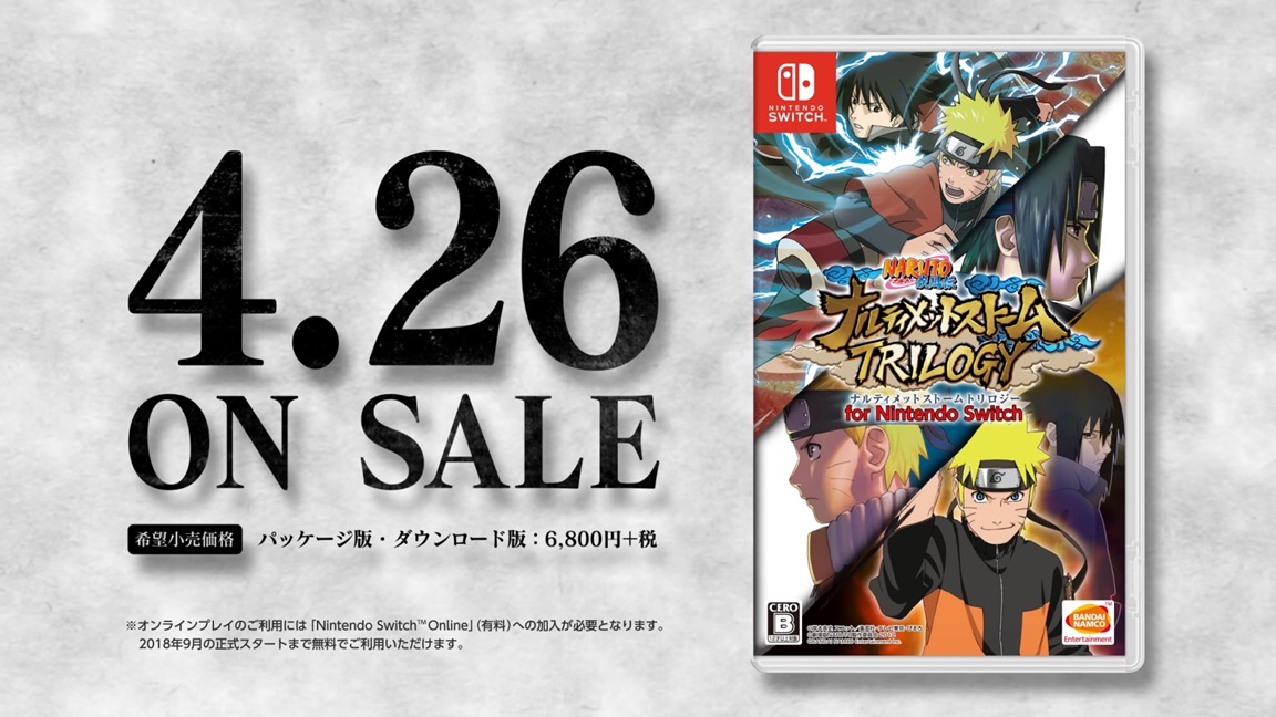 NARUTO SHIPPUDEN: Ultimate Ninja Storm Trilogy for Nintendo Switch -  Nintendo Official Site