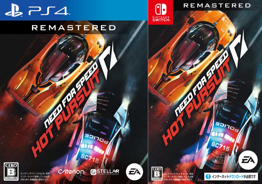 need for speed hot pursuit remastered switch 2 player