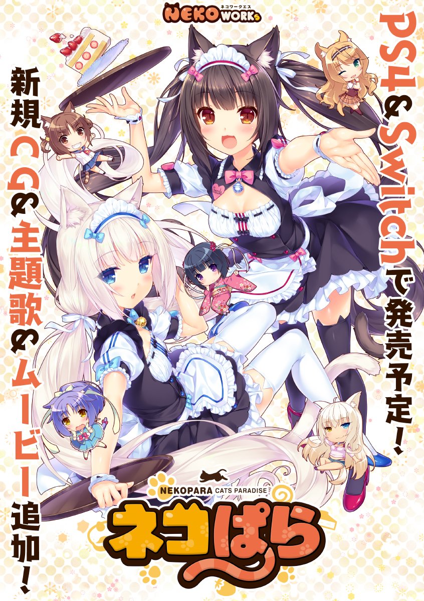 nekopara vol 1 18 patch