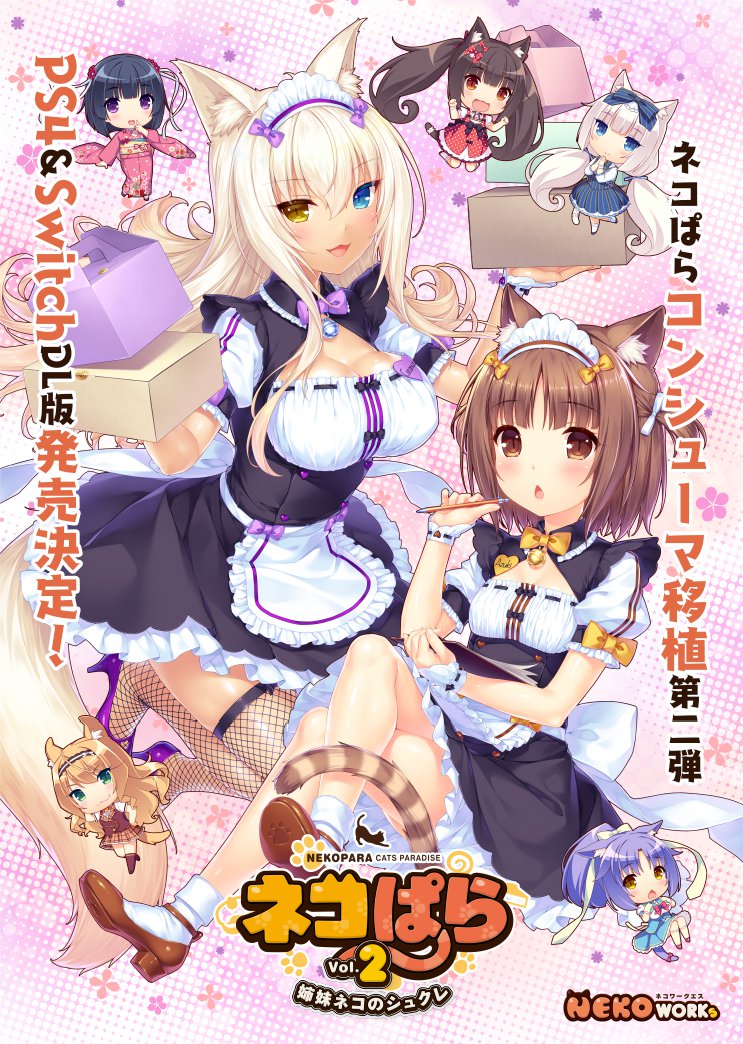 nekopara binding