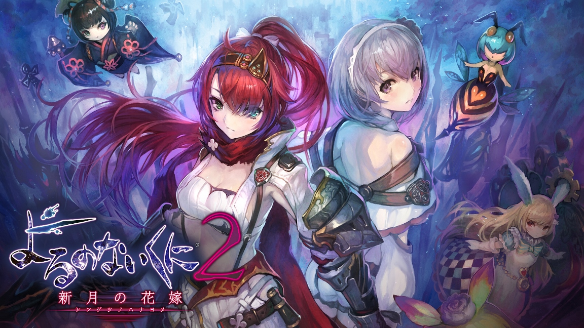 An hour of English Nights of Azure 2 Switch footage - Nintendo Everything