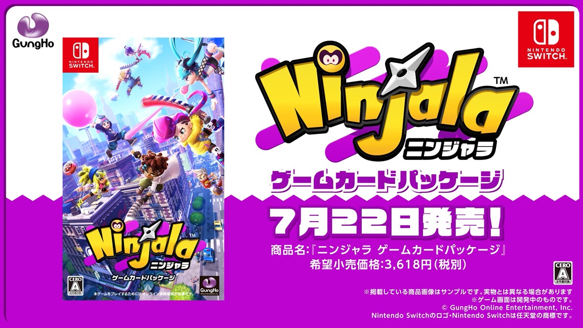 ninjala pre order