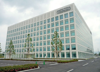 Nintendo development building