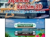 3DS_JapaneseRailSimMonorailTriptoOkinawa_01