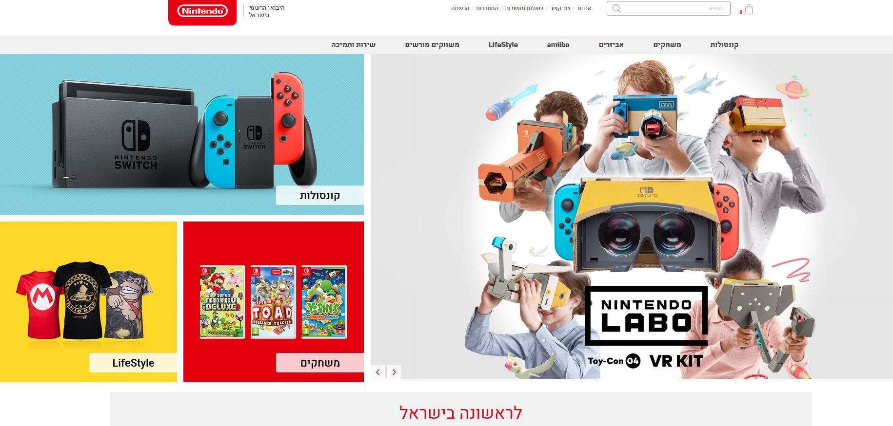 switch online store games