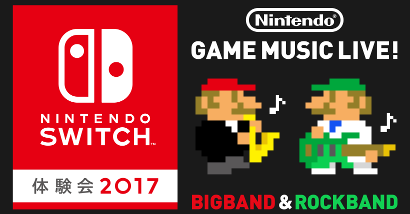 rock band for nintendo switch