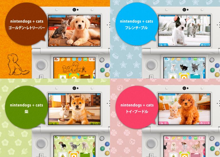 nintendogs and cats 3ds