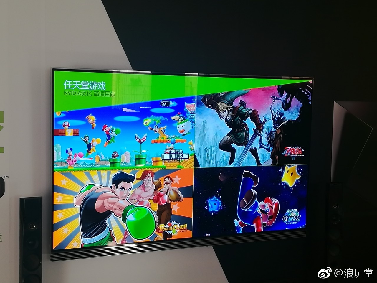 wii games on nvidia shield