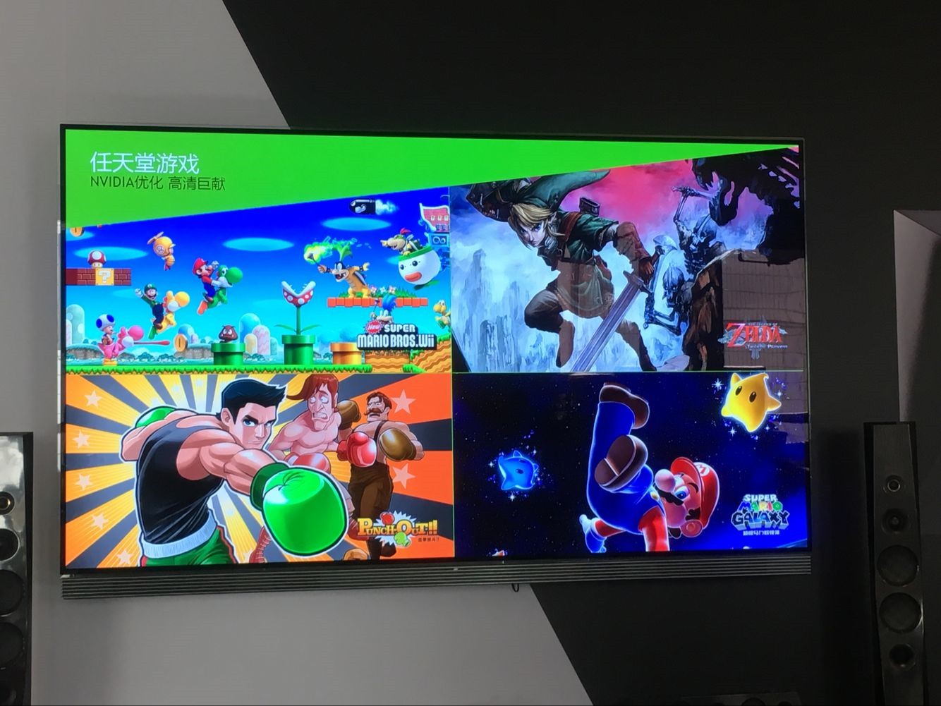 nvidia shield switch games