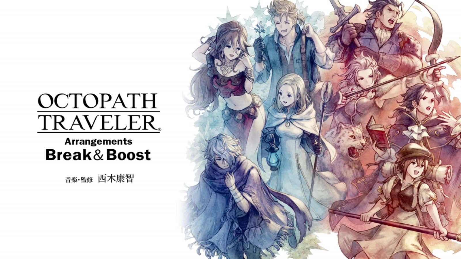Devin is a character in Octopath Traveler: Champions of the Continent.