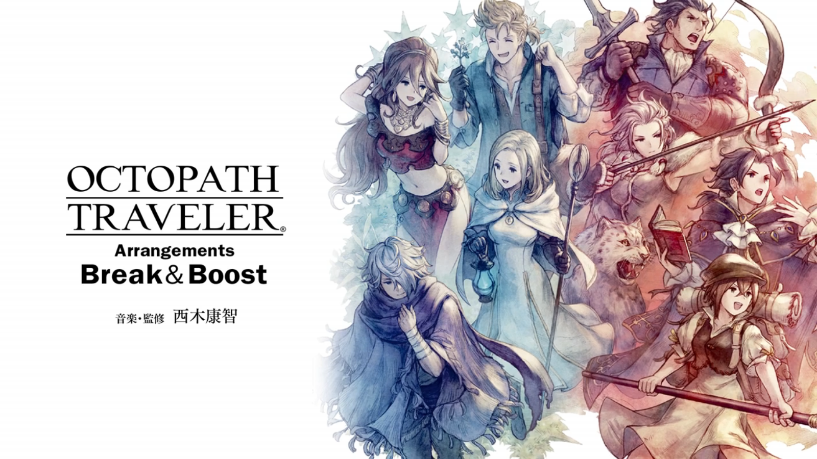 OCTOPATH TRAVELER: CHAMPIONS OF THE CONTINENT ORIGINAL SOUNDTRACK