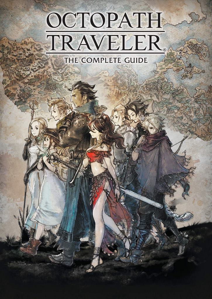 Octopath traveler секретные профессии