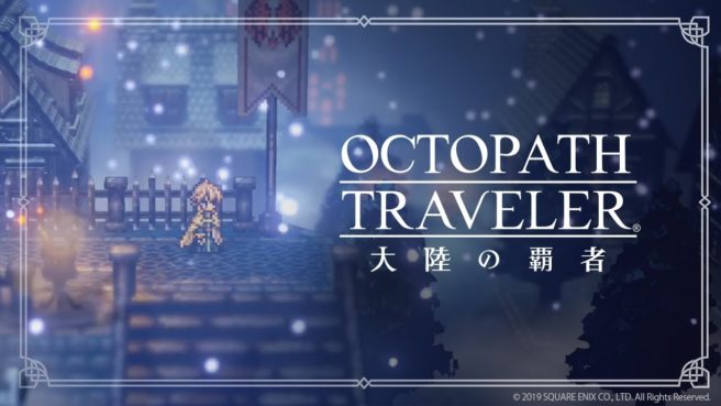 download octopath traveler champions of the continent reddit