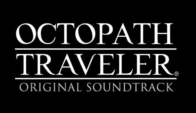 octopath traveler ost battle completed