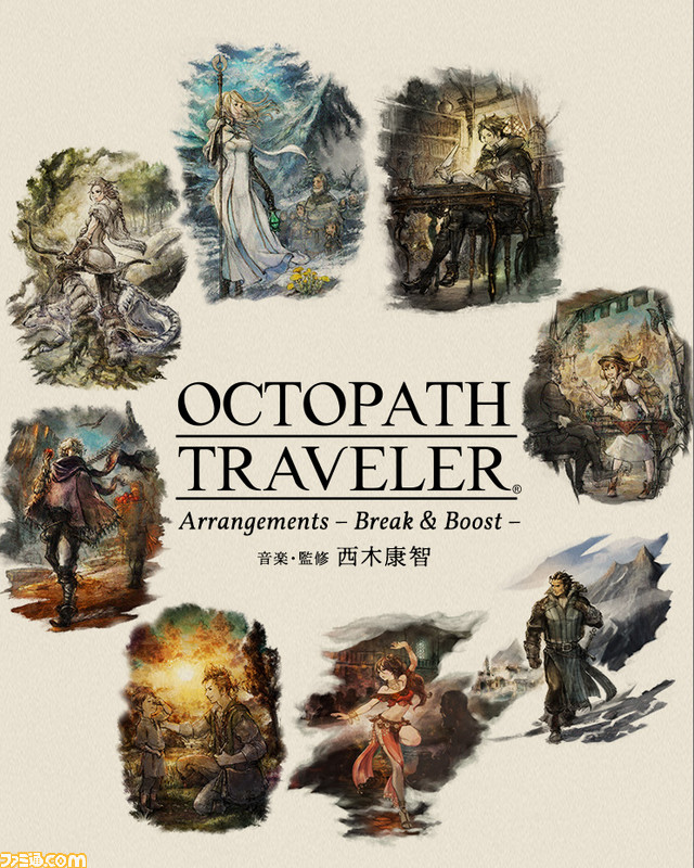 OCTOPATH TRAVELER: CHAMPIONS OF THE CONTINENT ORIGINAL SOUNDTRACK