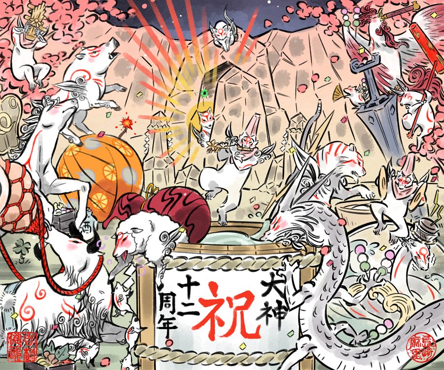 Okami': Capcom Revives the Watercolor Masterpiece For Modern