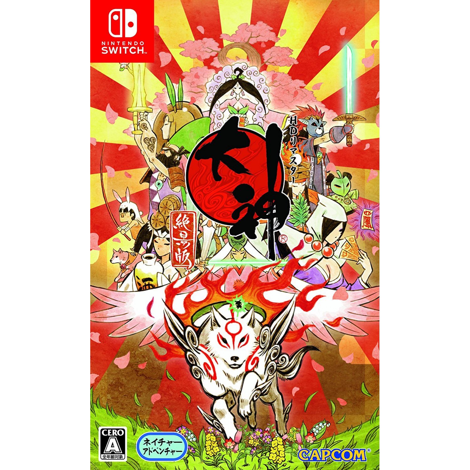 okami nintendo switch