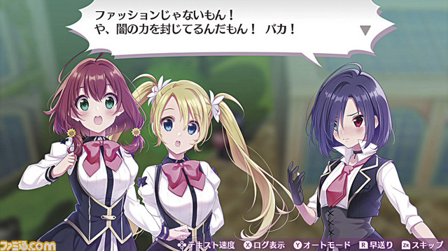 Omega Labyrinth Life For Switch Launches On August 1st Nintendo Everything