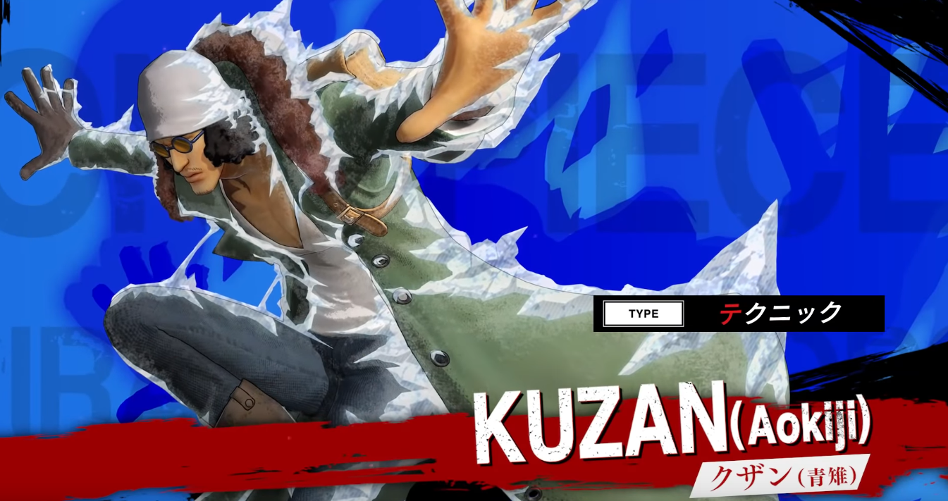 Who is Kuzan in One Piece?