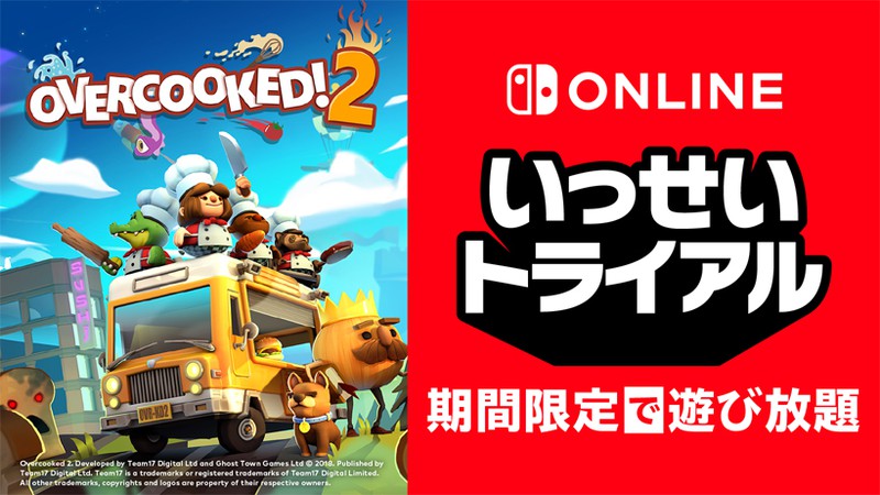 nintendo switch overcooked online