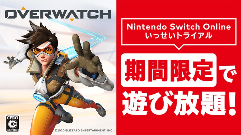 Overwatch to be made temporarily free for Nintendo Switch Online