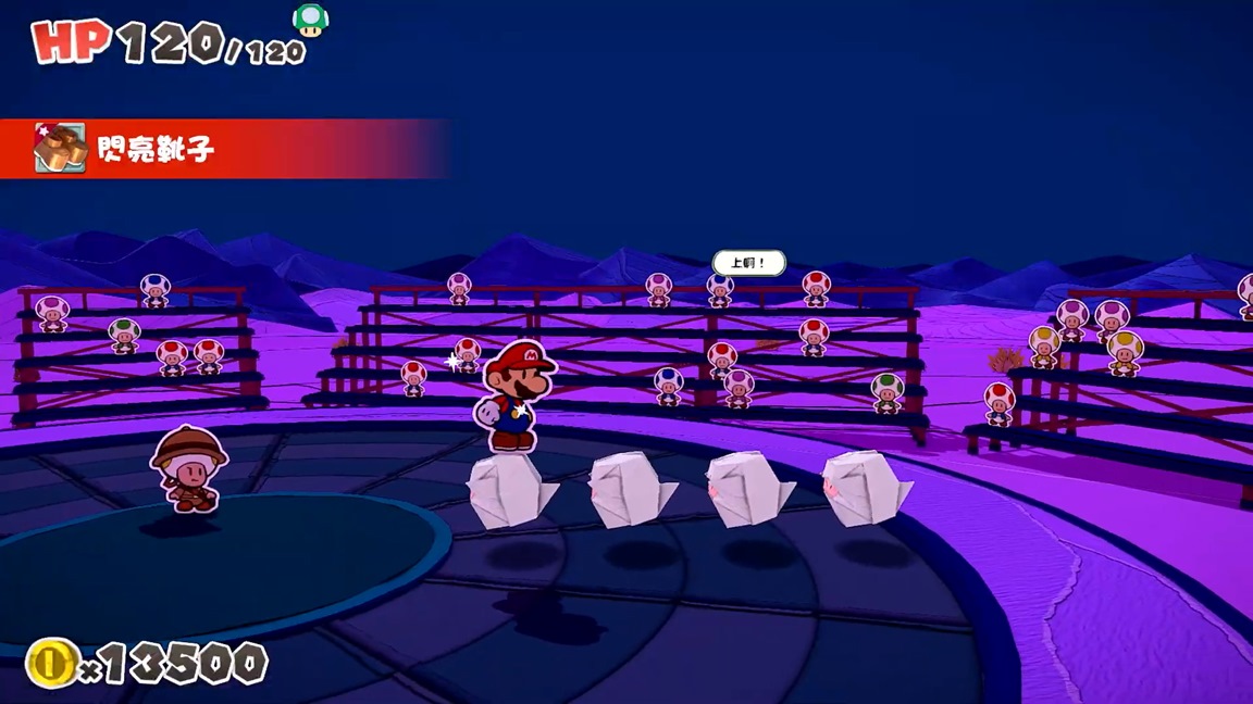 paper mario origami battle system