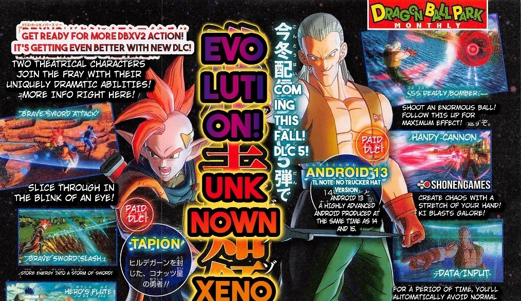 dbz xenoverse 2 dlc 4 patch notes