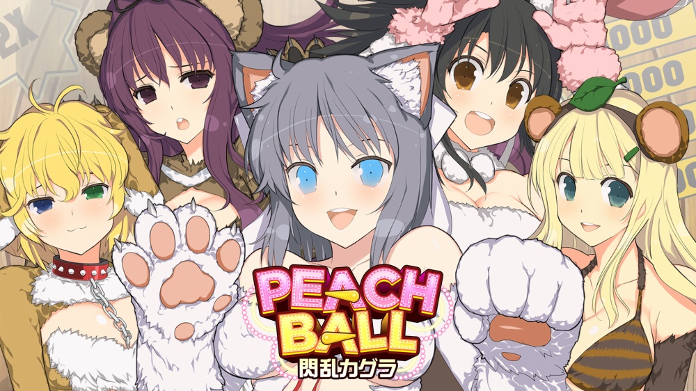 Senran Kagura Peach Ball Switch Game's E3 Trailer Streamed - News