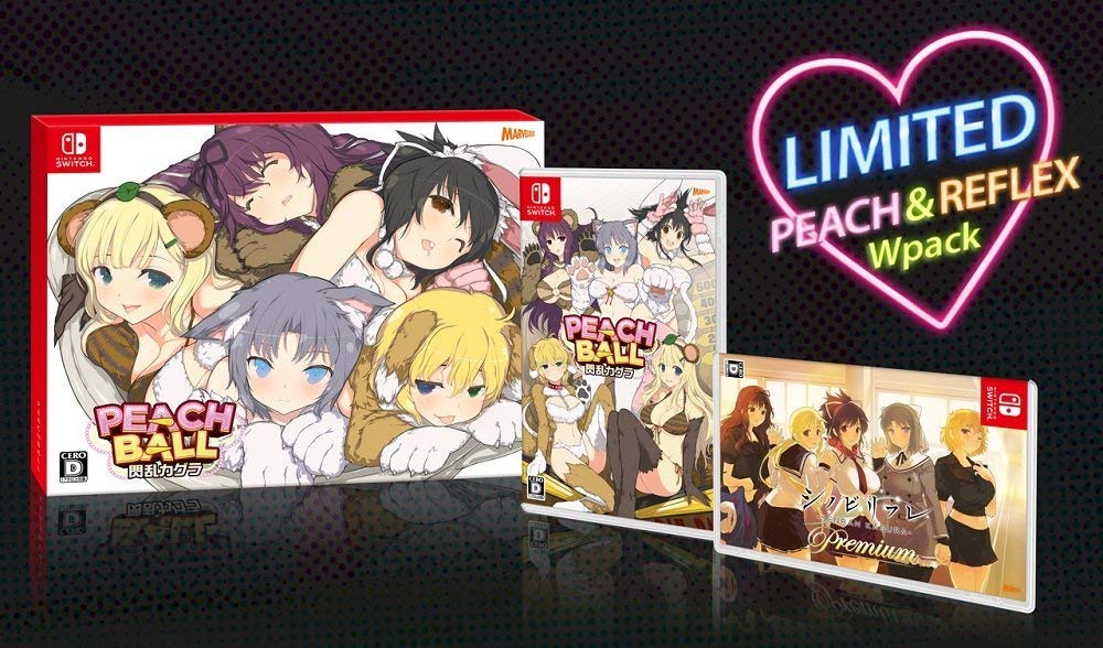 SENRAN KAGURA Reflexions Images - LaunchBox Games Database