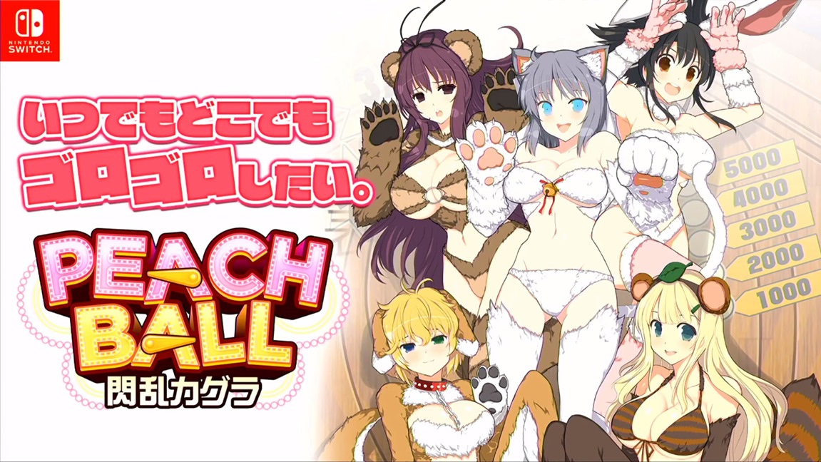 Peach Ball: Senran Kagura limited edition packaging, boxart, first  screenshots