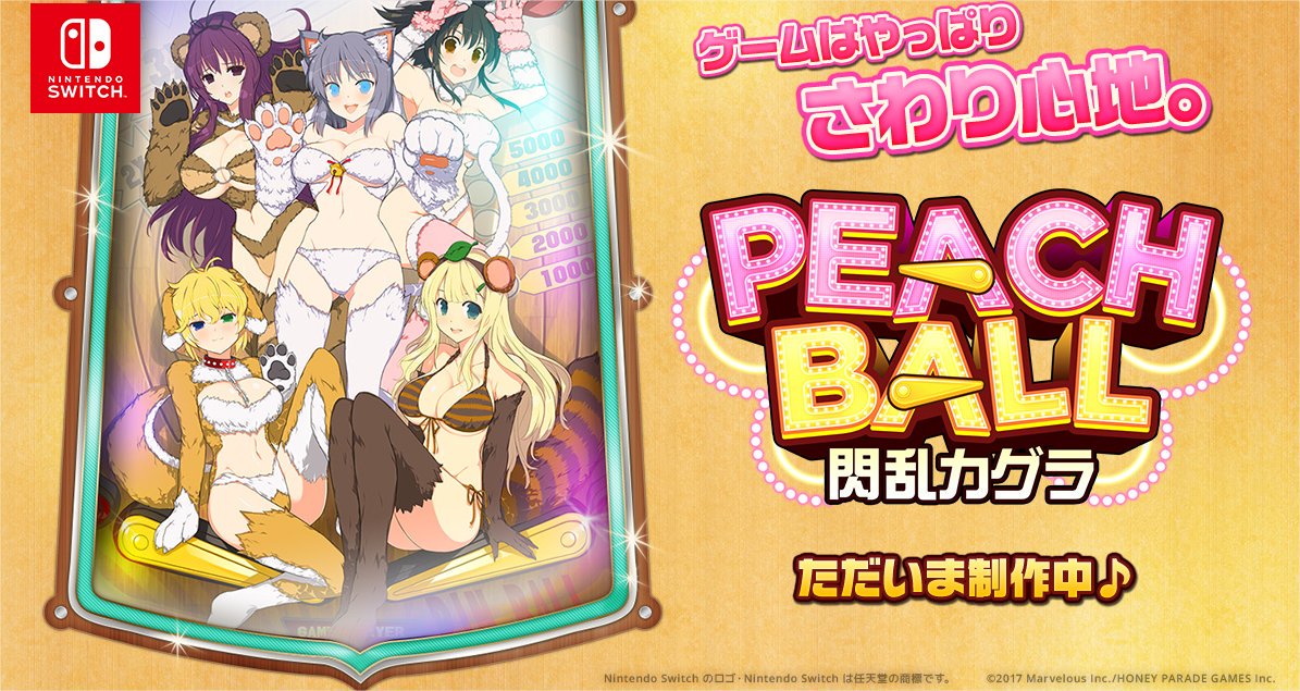 Peach Ball: Senran Kagura