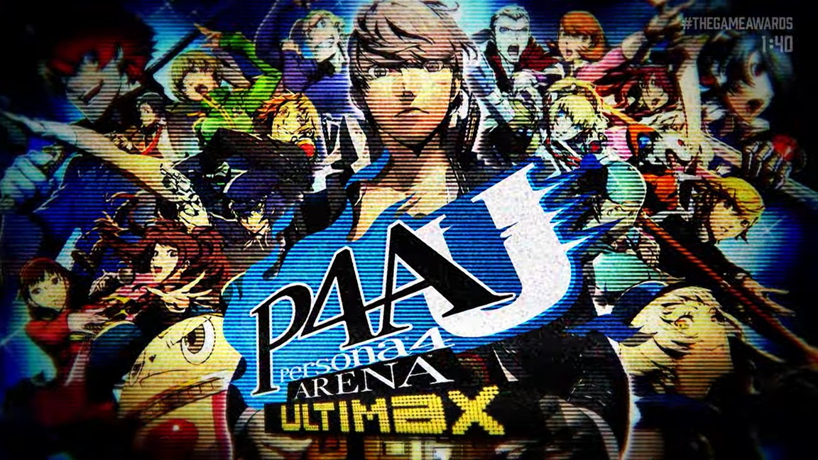 arena ultimax switch