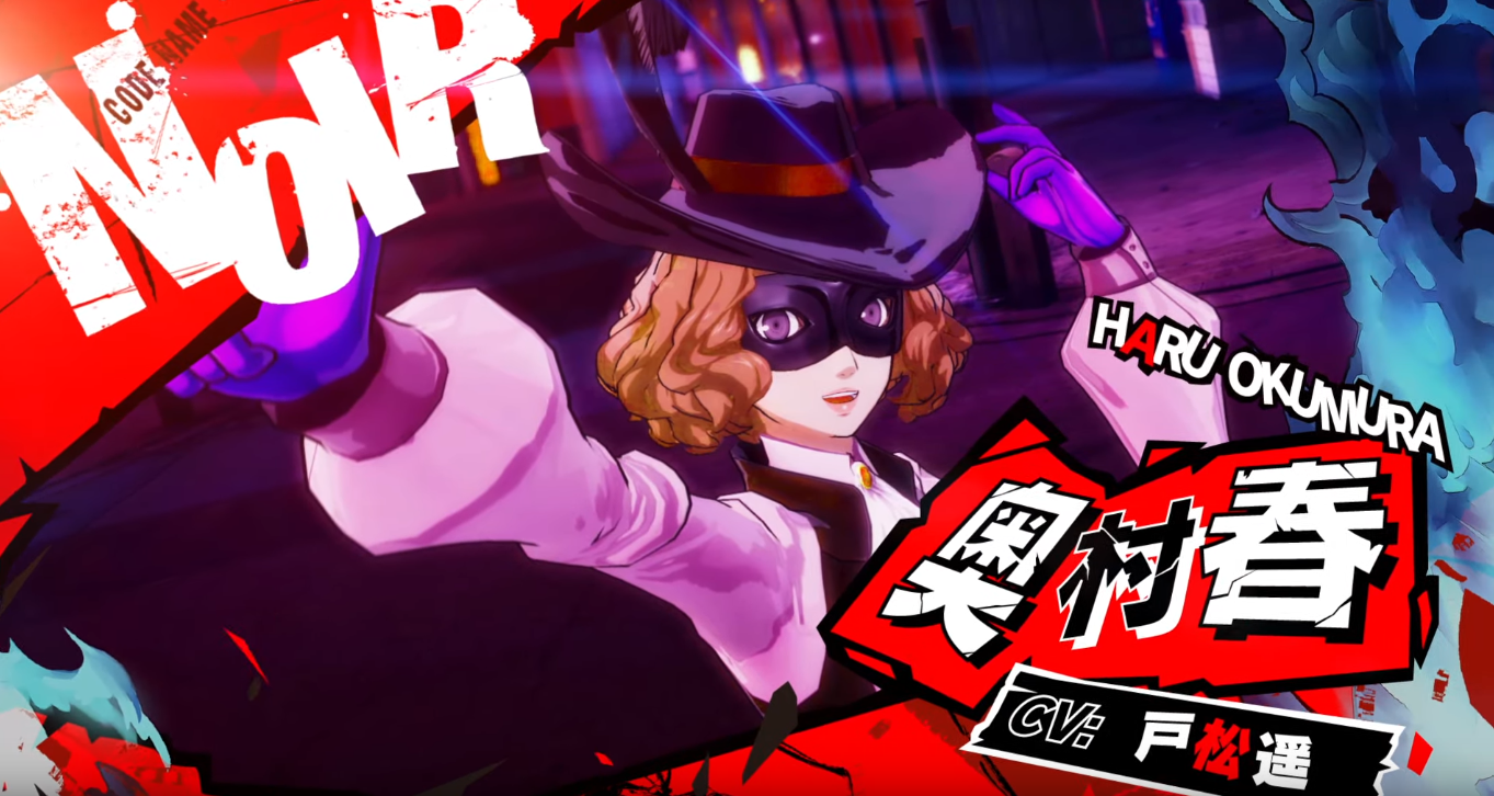 Persona 5 Scramble: The Phantom Strikers - Haru Okumura trailer