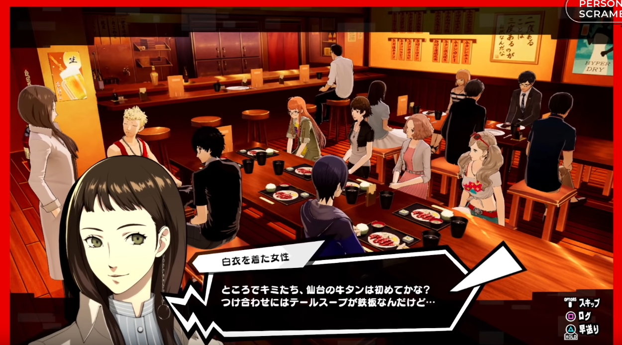 Lots of new Persona 5 Scramble info - new characters, gameplay systems,  Sendai location and more