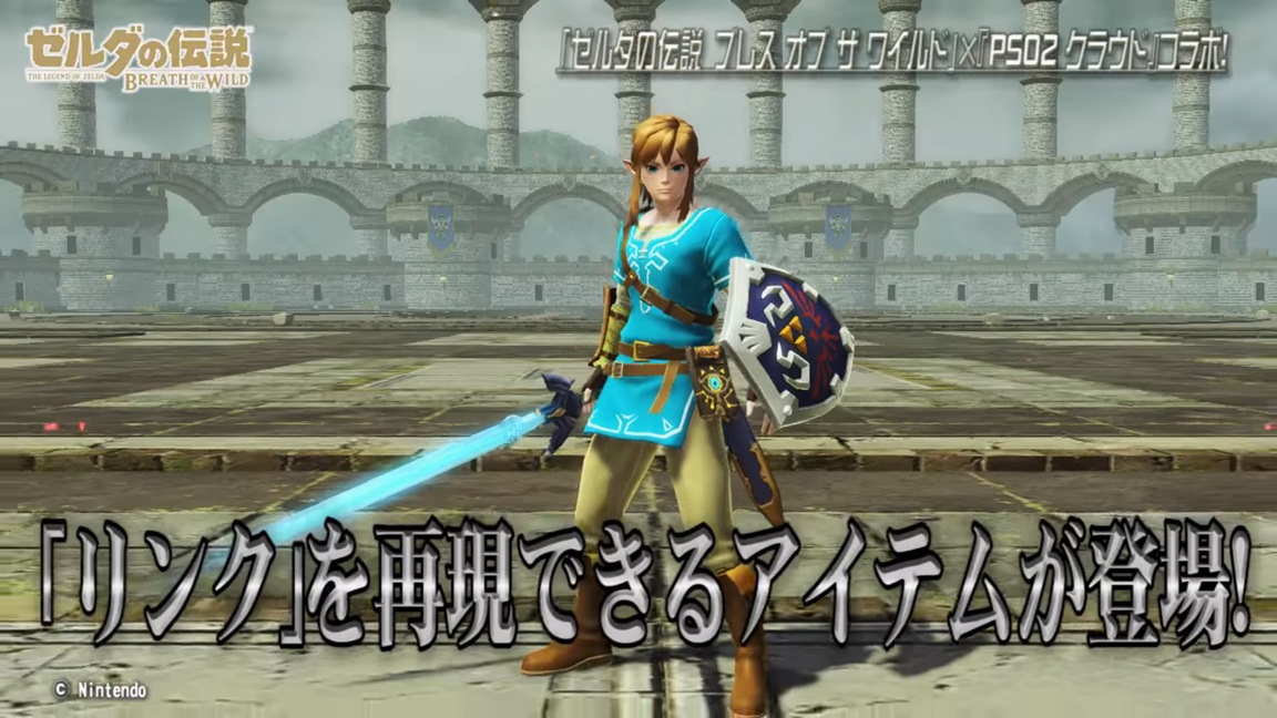 Here's Link And Linkle In Phantasy Star Online 2 Cloud For Nintendo Switch  - My Nintendo News